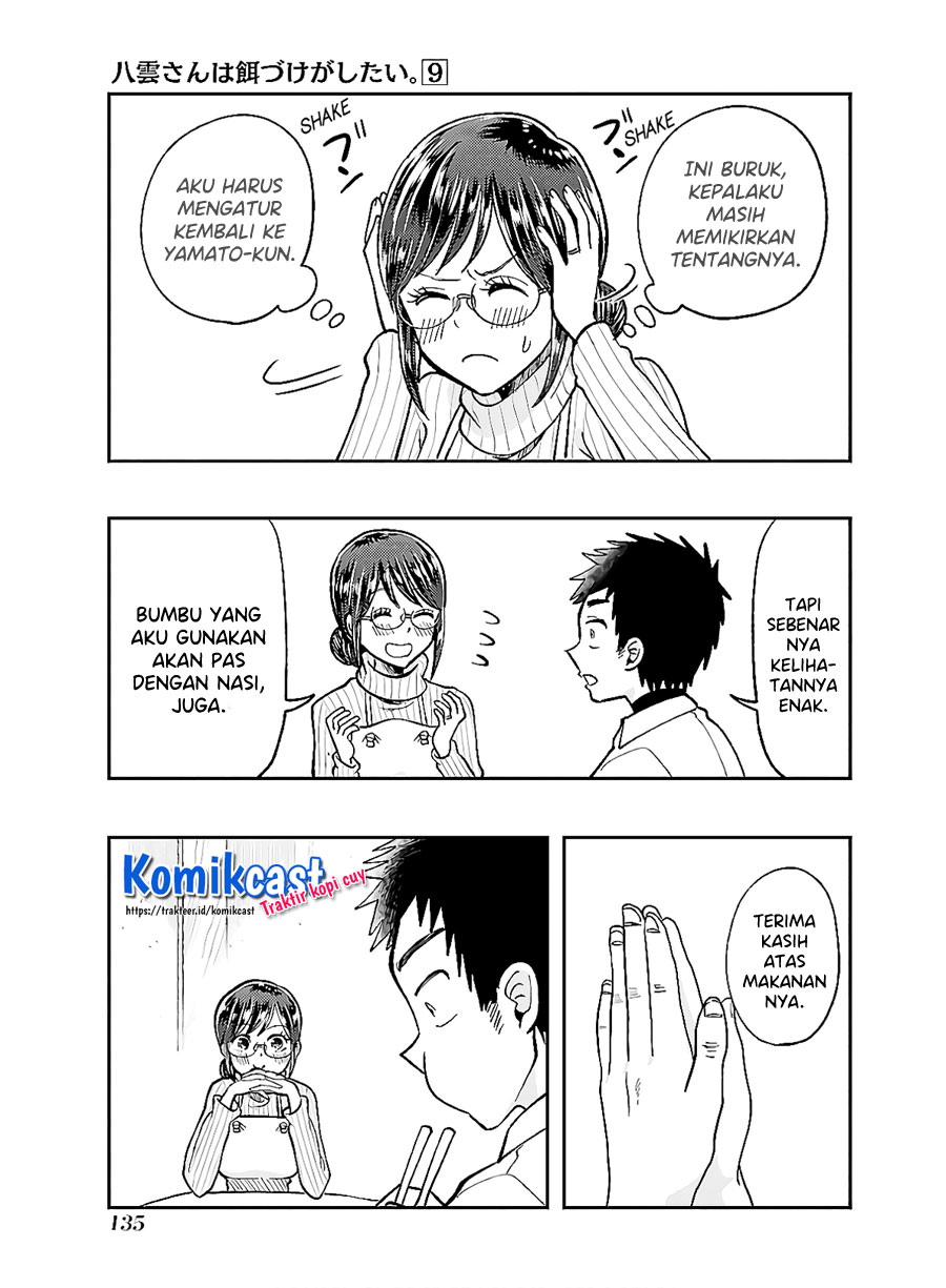 Yakumo-san wa Ezuke ga Shitai. chapter 63